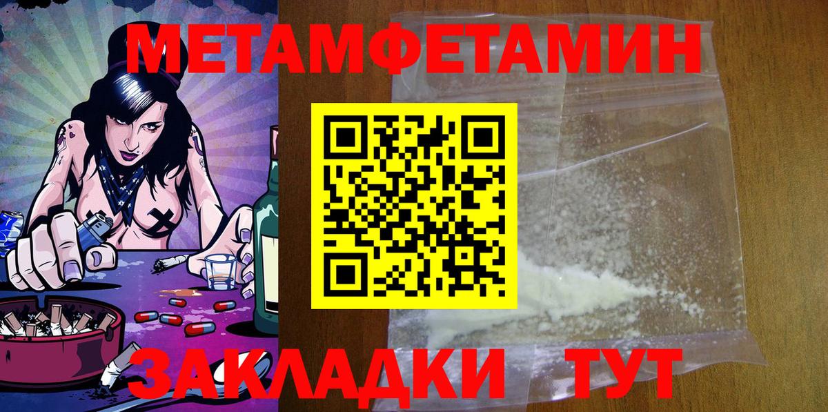 АМФ 98% Выкса