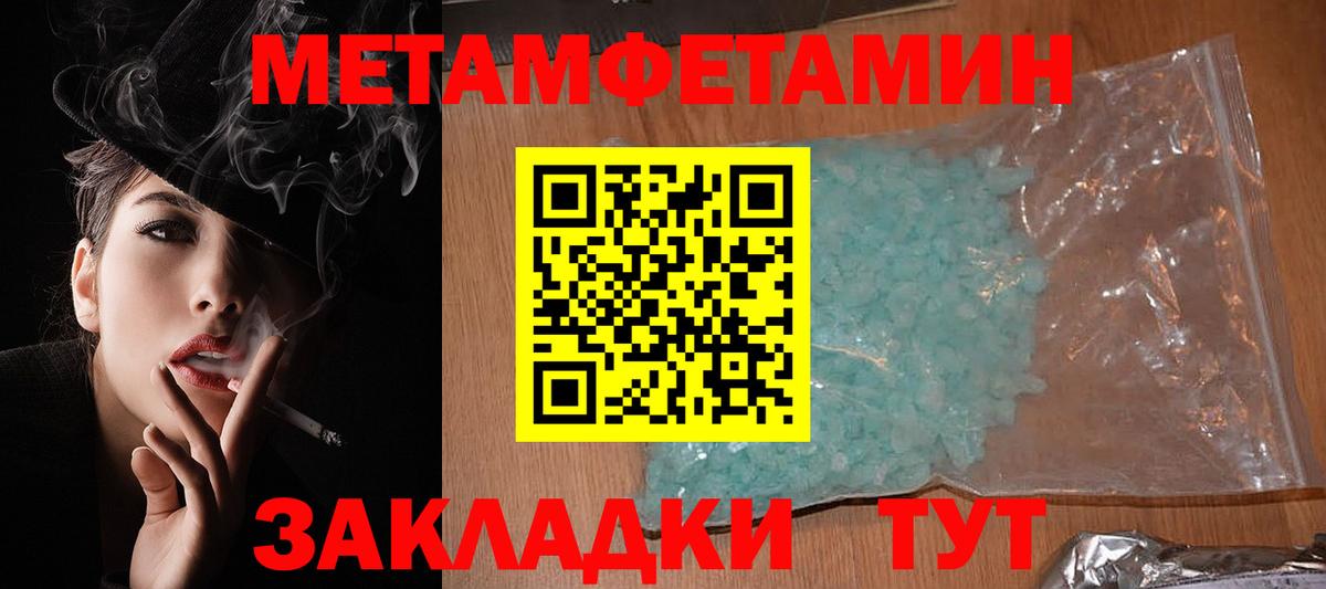 АМФЕТАМИН VHQ  Амфетамин  Выкса  Вход с VPN 