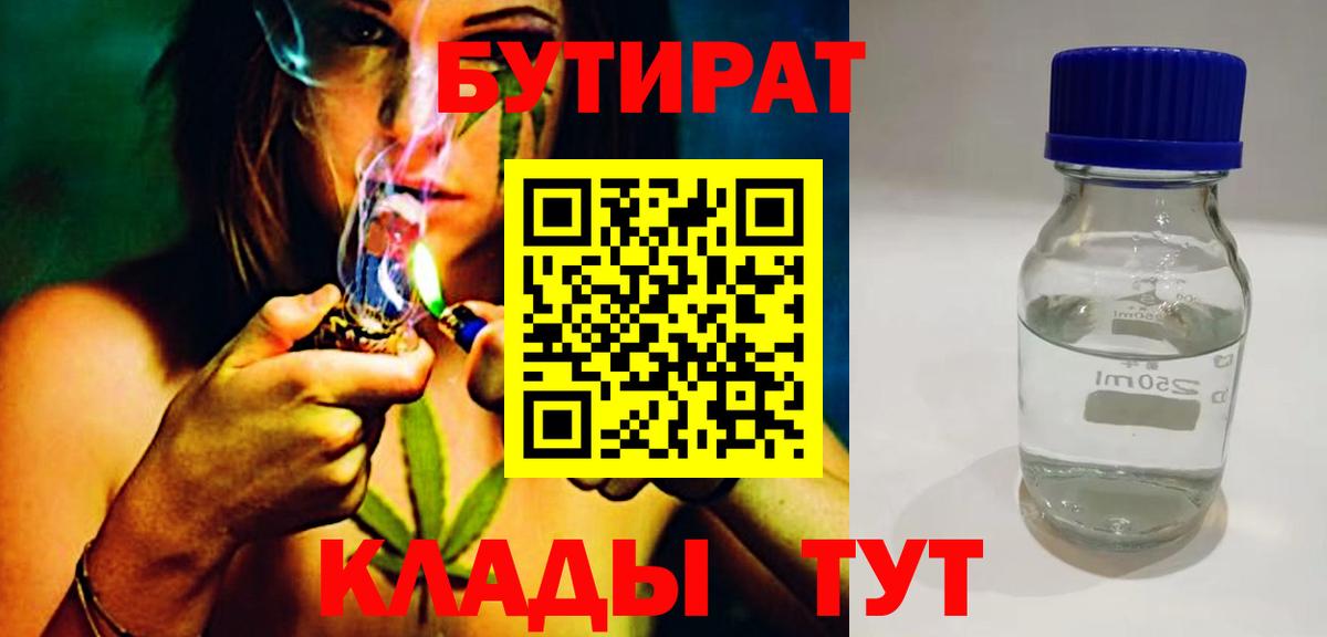 Alpha-PVP СК кристаллы  Бошки Шишки  Кокаин  Лсд 25  NBOMe  Меф   КЕТАМИН  Выкса  Гашиш  МЕТ  Вейп ТГК  ГЕРОИН  Вход с VPN 