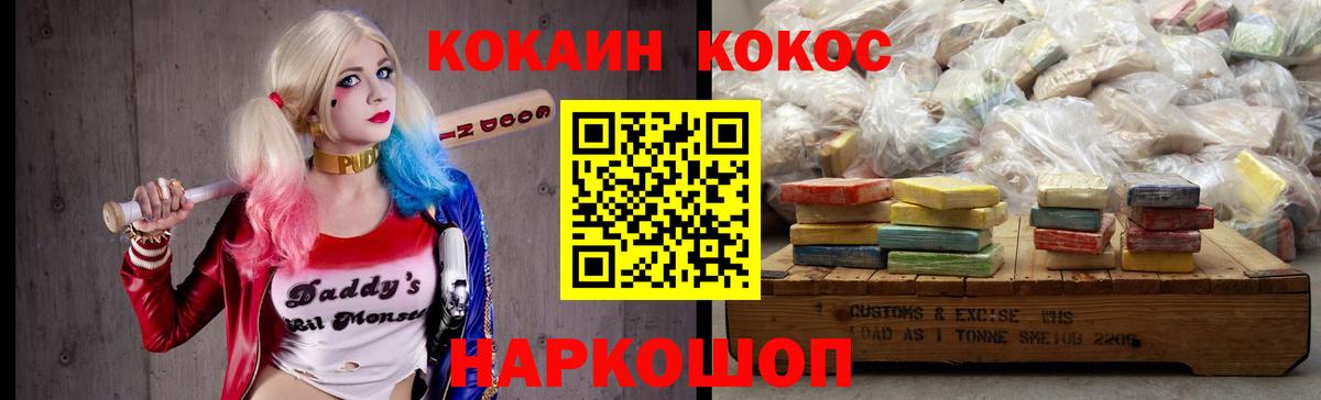 Cocaine Боливия Выкса