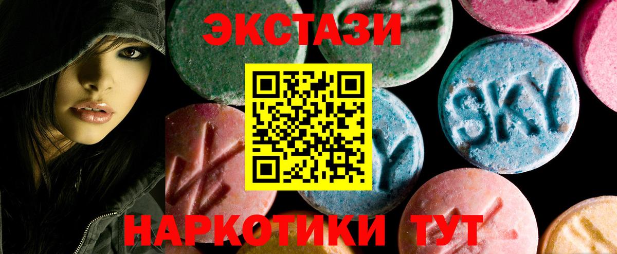 Выкса  наркота  Вход с VPN  Ecstasy 300 mg  Экстази 