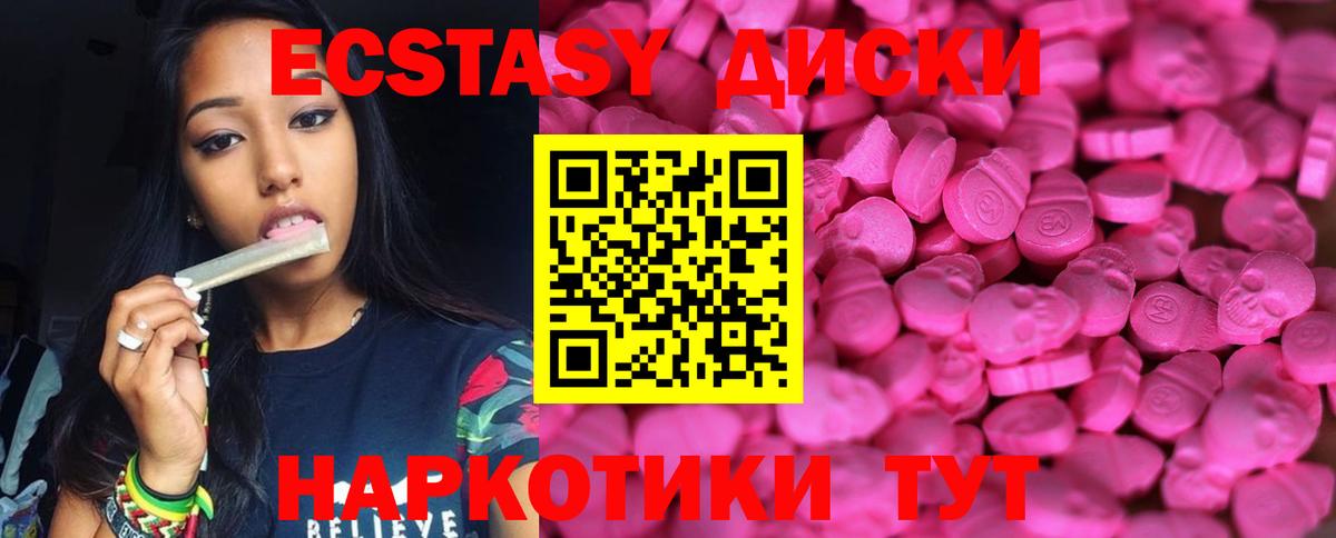 ЭКСТАЗИ Philipp Plein Выкса
