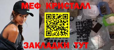 мефедрон мука Изобильный
