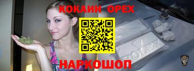 трава Ипатово