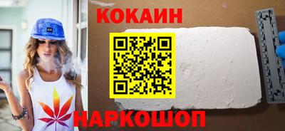 мефедрон мука Изобильный