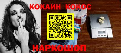 мефедрон мука Изобильный