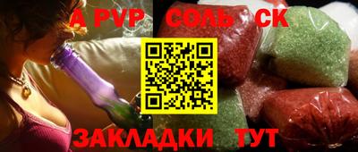 трава Ипатово