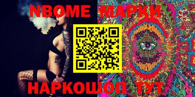 МДМА Ирбит