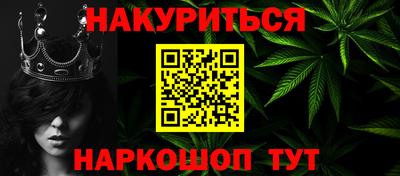 мет Заволжье