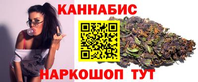 гашишное масло Заводоуковск