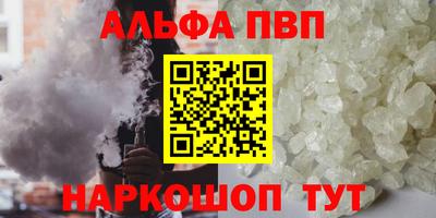 трава Ипатово