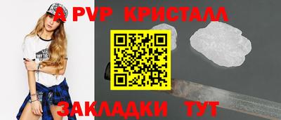 трава Ипатово