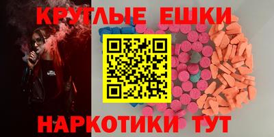 мефедрон мука Изобильный