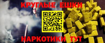 мефедрон мука Изобильный