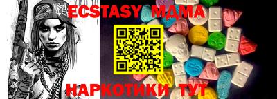 МДМА Ирбит