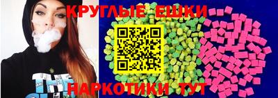 трава Ипатово