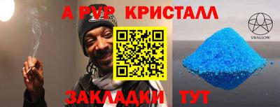 МДМА Ирбит