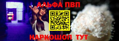 трава Ипатово