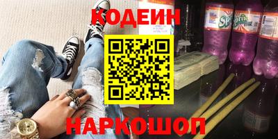 трава Ипатово