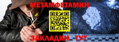 спайс Усть-Джегута