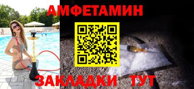 мефедрон мука Изобильный