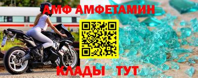 МДМА Ирбит