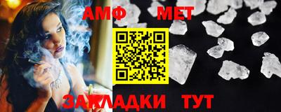 мефедрон мука Изобильный