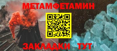 трава Ипатово