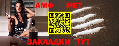 трава Ипатово