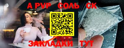 трава Ипатово