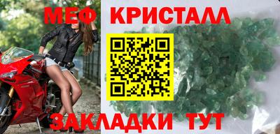 МДМА Ирбит
