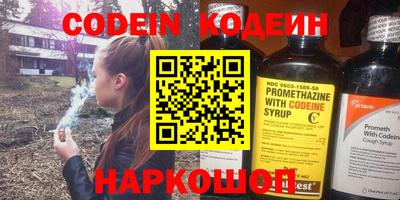 трава Ипатово