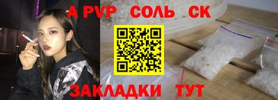 трава Ипатово