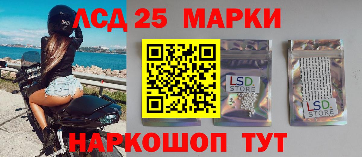 LSD-25 экстази ecstasy Выкса