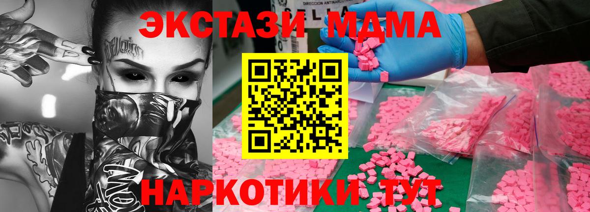 MDMA VHQ  MDMA VHQ  Выкса  Вход с VPN 