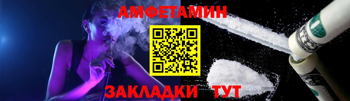 Метамфетамин винт  Вход с VPN  Метамфетамин винт  Выкса 