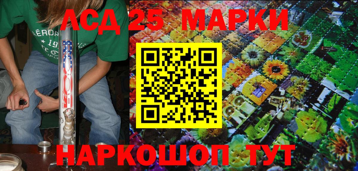 Выкса  Марки 25I-NBOMe 1500мкг  Марки 25I-NBOMe 1500мкг  Вход с VPN 
