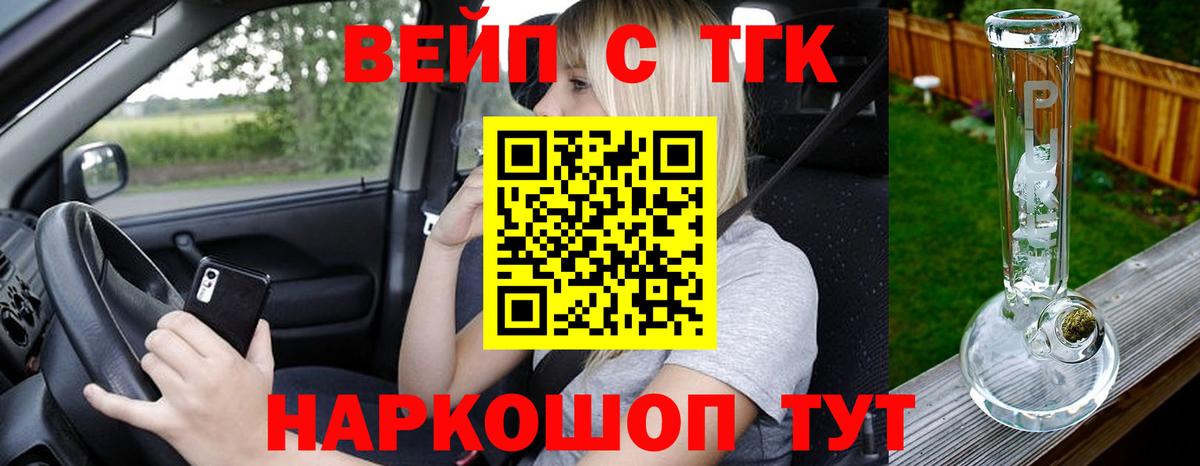 Дистиллят ТГК концентрат Выкса