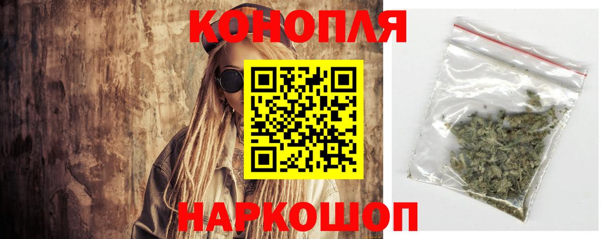Выкса  Бошки Шишки MAZAR  Вход с VPN  Бошки Шишки White Widow  Канабис Amnesia 