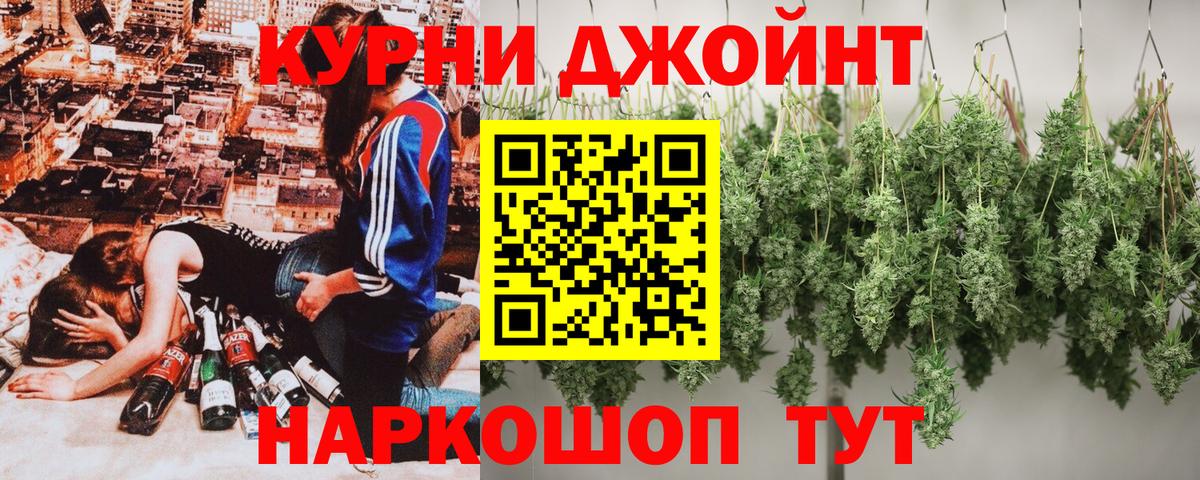 Конопля план Выкса